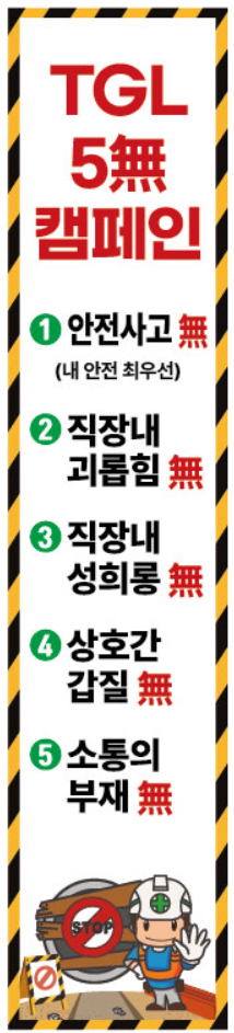 안전0.jpg