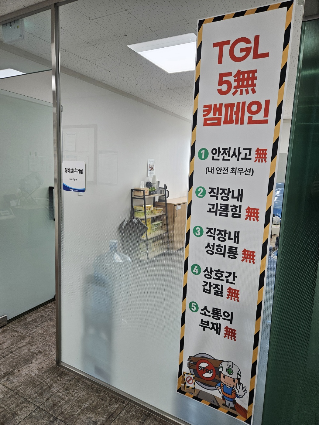 안전3.jpg
