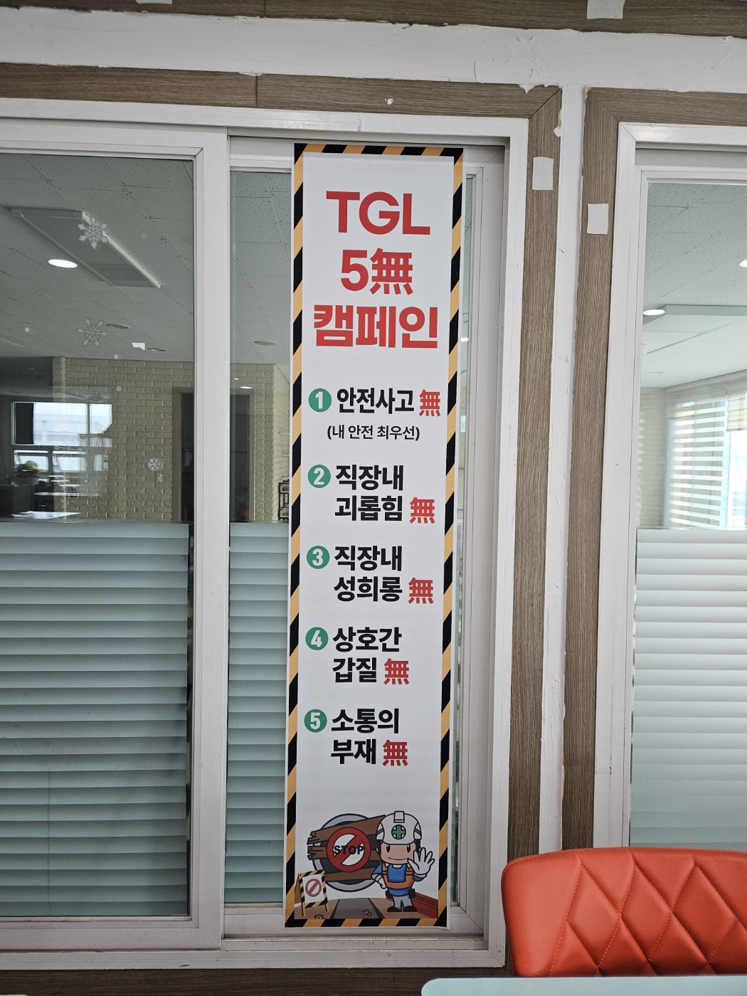 안전4.jpg