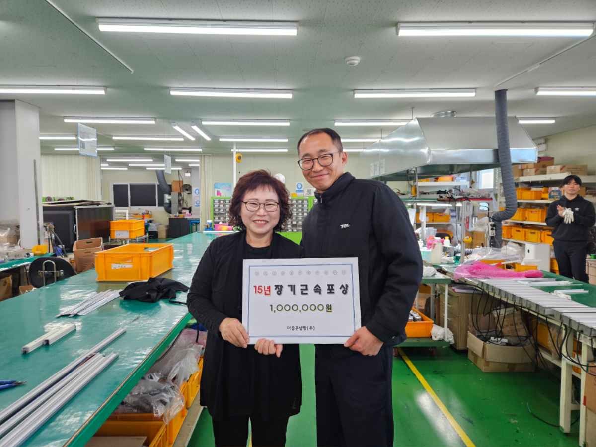 최현주 15주년근속.jpg